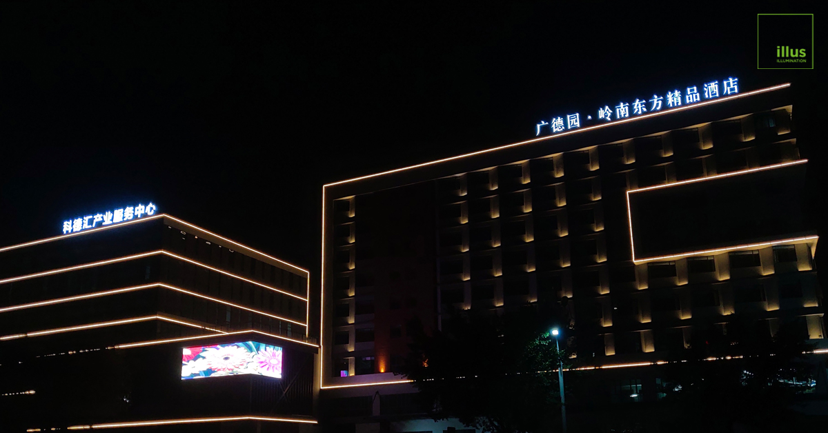 Elevating Kedehui (Qingyuan) Park's Architectural Facade with Illuslighting